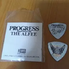 THE ALFEE PROGRESS Count Down '95 ギターピック