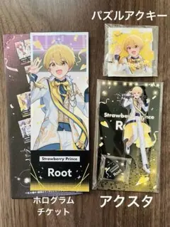 るぅとくん　アクスタ　パズルアクキー　STPR Family Festival