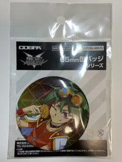 遊戯王　arc-v 遊矢　プリロール　即購入不可 公式】遊☆戯☆王ARC-V ケーキ・マカロン・カップケーキ【PRIROLL