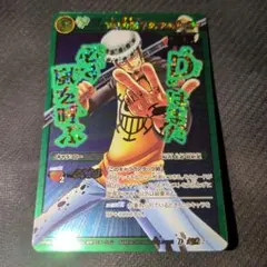 死の外科医トラファルガー・ロー②