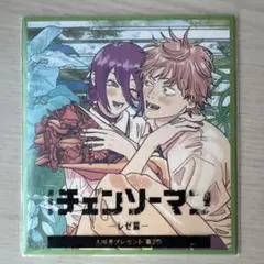 チェンソーマン レゼ篇 入場特典