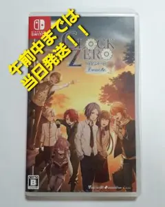 【Switch】CLOCK ZERO ~終焉の一秒~ Devote 通常版