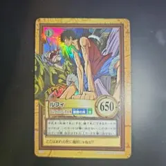 29 ワンピース ハイパーバトルカードダス ルフィ ゴムゴムのバズーカ レア