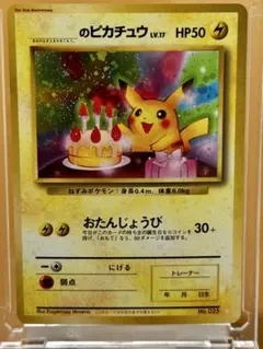 ポケモン ピカチュウ 2010年 年賀状 ポケモン ピカチュウ 2010年 年賀状 - メルカリ