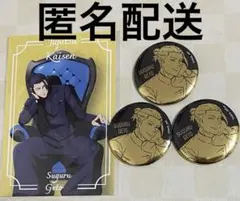 呪術廻戦プラザ 懐玉 rest 箔押しTD缶バッジ &特典ポストカード　夏油傑