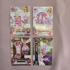 最終値下げ【美品】アイカツカード オーロラキスコーデ4枚セット