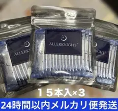 ALLERKNIGHT アレルナイトプラス 4袋 - メルカリ