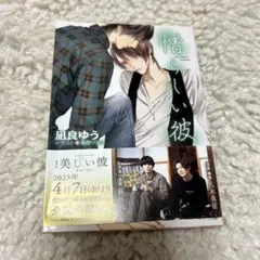 MIYU様 リクエスト 2点 まとめ商品