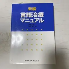 Item thumbnail for item 993ea5fe-0a75-442b-95e0-27501933d3c7