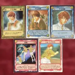 テニスの王子様 トレーディングカード千石清純5枚セット PR/R/N