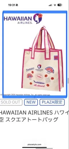 専用Hawaiian Airlines リュック &NARSアイシャドゥ計2点 - メルカリ