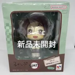 鬼滅の刃 るかっぷ 竈門炭治郎 きりっとver.