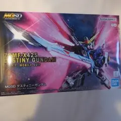 MGSD デスティニーガンダム プラモデル