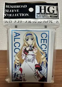 2026年最新】セシリア・オルコットの人気アイテム - メルカリ