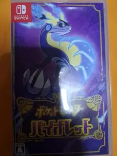ポケットモンスター バイオレット Switchのサムネイル