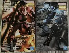 ガンプラ MG グフ＆ MS-06S ザクII 2点セット - メルカリ