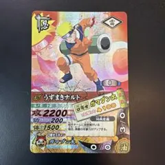 美品】データカードダス NARUTO ナルト 紅蓮螺旋丸 DNP-025プロモ