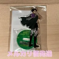 進撃の巨人 ニジゲンノモリ コラボ アクリルスタンド リヴァイ