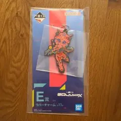 一番くじ ジークアクス ラバーチャーム