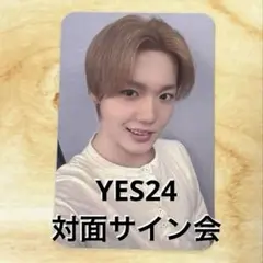 2026年最新】treasure サイン会 当選者の人気アイテム - メルカリ
