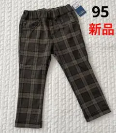 裏起毛✩チェックパンツ✩95