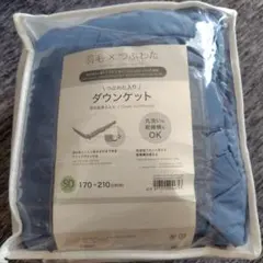 ニトリ 羽毛×つぶわた ダウンケット セミダブル