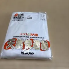 RENOWN 長袖丸首シャツ 綿100% MA 2枚組のサムネイル