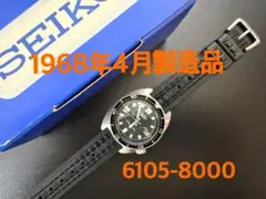 2026年最新】SEIKO 6105-8000の人気アイテム - メルカリ