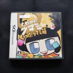 【中古】「非常に良い」くわがたツマミ くっつけ! ツマミ箱 2026年最新】くわがたツマミ くっつけ!ツマミ箱の人気アイテム - メルカリ