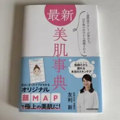 Item thumbnail for item c84870a9-7e22-4bb8-9a3b-ca1b15ef8cc1