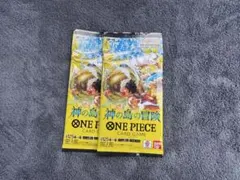 ONE PIECE カードゲーム 神の島の冒険 2パック