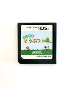 고장·부품용 品 おいでよ 동물의 숲 ニンテンドーDS ソフト