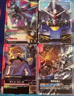 プロヴィデンスガンダムlr ラウ•ル・クルーゼr 戦技の向上　プロヴィリソースのサムネイル