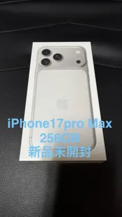 カメラ音なし アメリカ iPhone17 Pro 256GB - メルカリ