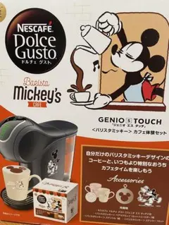 2026年最新】ドルチェグスト ミッキーの人気アイテム - メルカリ