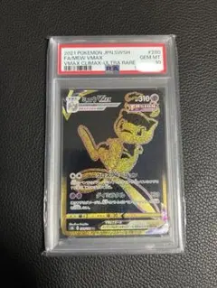 ミュウツーV star HR・UR PSA10 連番　日本支社鑑定品 ミュウツーV star HR・UR PSA10 連番 日本支社鑑定品 - メルカリ