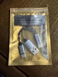 iBasso CB19 パワーセパレーションOTGケーブル