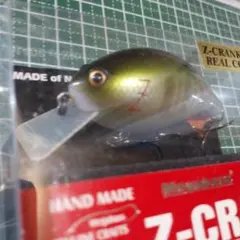 Megabass Z-CRANK Jr. ソフトバルサモデル2個セット - メルカリ