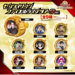 センタイリング ゴジュウジャー ファイナルライブツアーSPver. 熊手