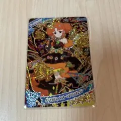 ひみつのアイプリ 星4カード リンリン