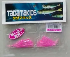フラッターベイツ　タダマキッズ　アジ　メバル　ライトのサムネイル