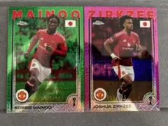 Kobbie Mainoo & Joshua Zirzkee