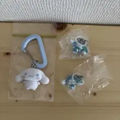 シナモロール カラビナ けろけろパーティー×2