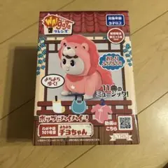 wa!gayaフレンズ　よちよちチヨちゃん