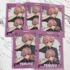 2026年最新】てるとくんの人気アイテム - メルカリ