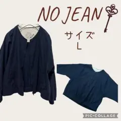 NO JEAN ノーカラー ネイビー アウター L ドルマンスリーブ ブルゾン