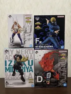 ヒロアカ　フィギュア　まとめ売り　４体　一番くじ　僕のヒーローアカデミア