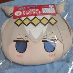 ウマ娘 シンデレラグレイ　エンタメくじ　ラスト賞　ケース付きブランケット