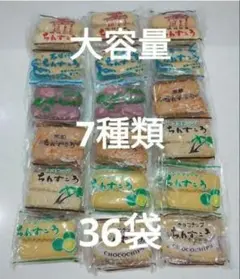 【琉球料理】名嘉真製菓本舗　琉球銘菓　ちんすこう1箱（14個）２箱セット 琉球料理】名嘉真製菓本舗 琉球銘菓 ちんすこう1箱（14個）2箱セット
