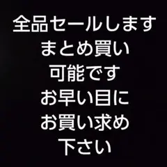 BBM98 アントニオ猪木引退記念カードセット - メルカリ